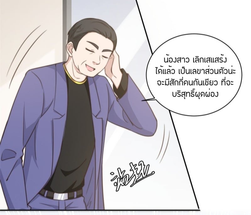 อ่านการ์ตูน มังงะ